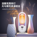 Smart Aromatherapy Diffuser – Automatic Fragrance Spray with LED Atmosphere Light for Home & Bathroom Smart Aromatherapy Diffuser – Automatic Fragrance Spray with LED Atmosphere Light for Home & Bathroom