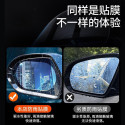 Rearview Mirror Rainproof Film – Anti-Fog Reflective Car Mirror & Window Protector for Rainy Days Rearview Mirror Rainproof Film – Anti-Fog Reflective Car Mirror & Window Protector for Rainy Days