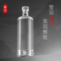 Guanshan One-Pound Small Empty Glass Wine Bottle – Premium Packaging for Weddings & Private Liquor Use
