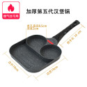 Non-Stick 3-in-1 Medical Stone Four-Hole Omelette Pan – Multi-Section Breakfast Frying Pan Non-Stick 3-in-1 Medical Stone Four-Hole Omelette Pan – Multi-Section Breakfast Frying Pan