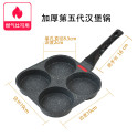 Non-Stick 3-in-1 Medical Stone Four-Hole Omelette Pan – Multi-Section Breakfast Frying Pan Non-Stick 3-in-1 Medical Stone Four-Hole Omelette Pan – Multi-Section Breakfast Frying Pan