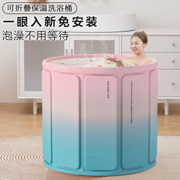 Portable Folding Insulated Bathtub – Thickened Adult & Children's Bath Tub