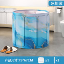 Portable Folding Insulated Bathtub – Thickened Adult & Children's Bath Tub Portable Folding Insulated Bathtub – Thickened Adult & Children's Bath Tub
