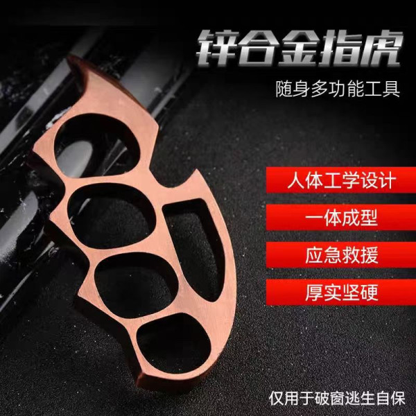 Legal Four-Finger Brass Knuckles Self-Defense Weapon for Women – Thickened Fiberglass Fist Ring Buckle for Vehicle Use Legal Four-Finger Brass Knuckles Self-Defense Weapon for Women – Thickened Fiberglass Fist Ring Buckle for Vehicle Use